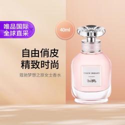 COACH Dream系列 梦想之旅女士浓香水 EDP 40ml