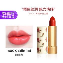 GUCCI 小碎花 倾色丝润唇膏 #500鸽血红 3.5g