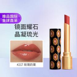 GUCCI 倾色琉光唇膏217#