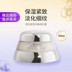 资生堂 百优精纯乳霜 50g