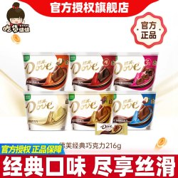德芙 巧克力碗装丝滑牛奶黑巧力