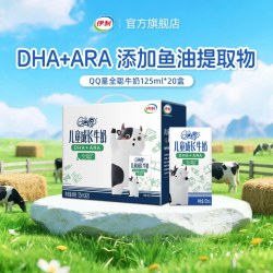 伊利 QQ星全聪型儿童成长牛奶 125ml*20盒
