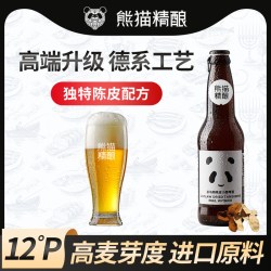 熊猫精酿 杀马特陈皮小麦啤酒 330ml*6瓶