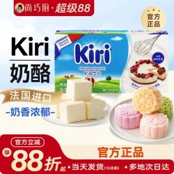 凯芮 凯瑞 奶油芝士