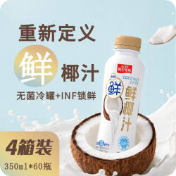 LP 阿尔卑斯鲜椰汁植物蛋白饮料 350ml*60瓶