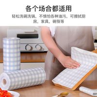 贝壳岭 BKL-241224 懒人抹布 干湿两用 一次性洗碗布 28厘米 1卷（50片）升级白色印花 加厚