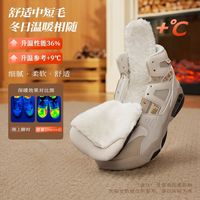 百亿补贴：361° 女子运动板鞋 682146607B