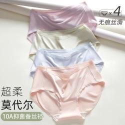 欧迪芬 4条含蚕丝裆女士内裤女亲肤透气三角内裤