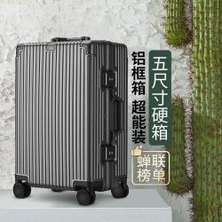 Rockland 美国洛克兰铝框行李箱男女万向轮拉杆密码箱皮箱