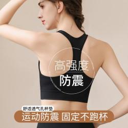 欧迪芬 运动背心文胸一体式内衣女美背瑜伽运动bra
