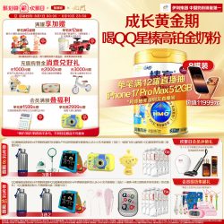 伊利 QQ星榛高铂金装生牛乳CBP儿童高钙牛奶粉700g*8