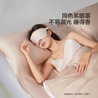 水星家纺 60支天丝™莱赛尔隔脏睡袋套组出差旅行酒店一体式床品