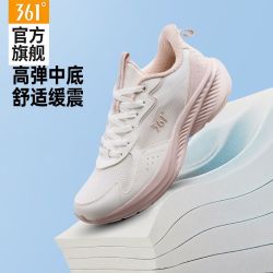 361° 女款跑步鞋 2026