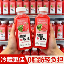 燕旋风 麒麟西瓜味果汁饮料夏天解渴0脂清爽300ml/小瓶饮品整箱 麒麟西瓜汁味300ml*12瓶 清透顺滑 香甜解腻