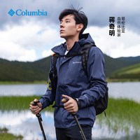 Columbia 26秋冬新款 哥伦比亚 户外男防水防风硬壳经典连帽单层冲锋衣