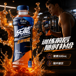 利多滋 氨基酸能量风味运动饮料 4瓶装