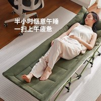 8H SZQ 单人折叠床 荷叶绿