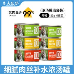 农夫牧场 猫罐头猫咪零食猫食罐喂猫补充营养整箱金枪鱼鸡肉白肉猫条罐头