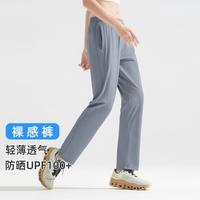 拓路者 防晒凉感直筒休闲裤