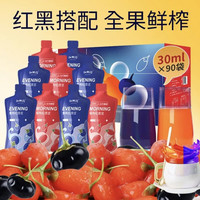 PLUS会员：红柳沟 宁夏红黑枸杞原浆礼盒2700ml