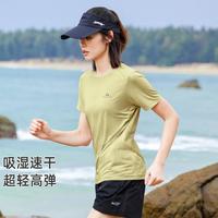拓路者 女士运动速干T 轻薄舒适训练服
