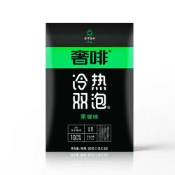 奢啡冷热双泡绿标去酸醇香精品冻干黑咖啡美式速溶0糖0脂1g50杯新手装