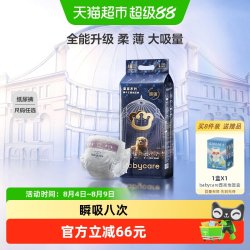 babycare 皇室弱酸系列 拉拉裤