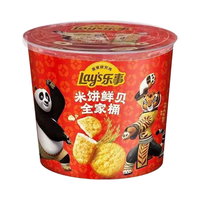 乐事 米饼鲜贝 193g 膨化食品