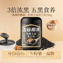 五谷磨房 黑之养 核桃芝麻黑豆粉