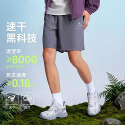 骆驼 速干透气 男士运动短裤