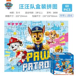 EASYCREATIVE 汪汪队 11PF1002836 儿童拼图（60片）