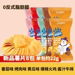 阿婆家的 薯大小 薯片组合装 混合口味