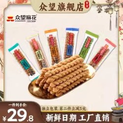 众望食品 独立包装 小麻花