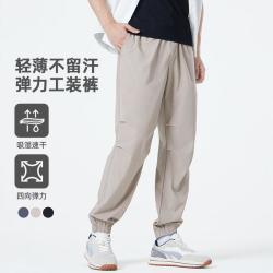 骆驼 26春夏时尚通勤高弹舒适轻户外速干工装束脚裤男