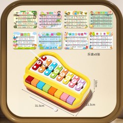 纽奇 益智八音手敲琴宝宝二合一木琴乐器敲琴婴幼儿童益智音乐玩具