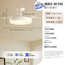 欧普照明 OH-FS 智控全光谱杀菌吊扇灯
