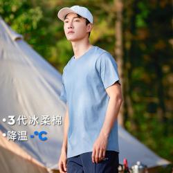 拓路者 冰丝凉感 纯色圆领短袖T恤