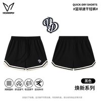 VEIDOORN 男款运动短裤 V251136SGDK