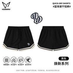 VEIDOORN 男款运动短裤 V251136SGDK