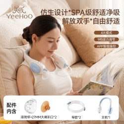 英氏 全自动双边吸奶器免手扶挂脖电动微震仿生吸乳集奶器