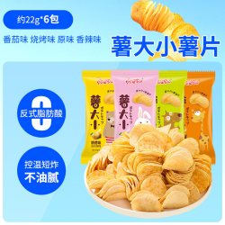 阿婆家的 薯片组合装 4口味 12包（烧烤味+番茄味+香辣味+原味）