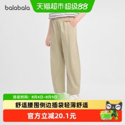 巴拉巴拉 儿童弯刀裤