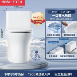 恒洁 小户型虹吸式家用一级节水防臭坐便器小激浪马桶513