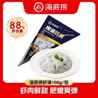海底捞 88%虾滑100g*9袋