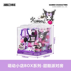 AREAX AB0071 酷洛米甜酷派对房box