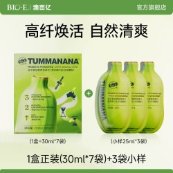 Bio-E 百亿青香蕉饮益生菌发酵膳食纤维果蔬汁 30ml*8袋