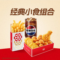 塔斯汀 打工人续命盒TG907