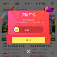 卫岗低温奶官方旗舰店关注领1京豆