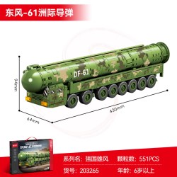 森宝积木 203265 导弹车拼装积木模型 551颗粒