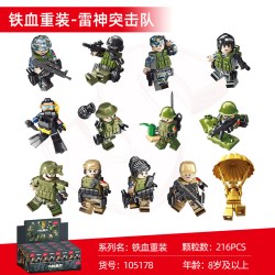 森宝积木 105178铁血重装-雷神突击队 216颗粒